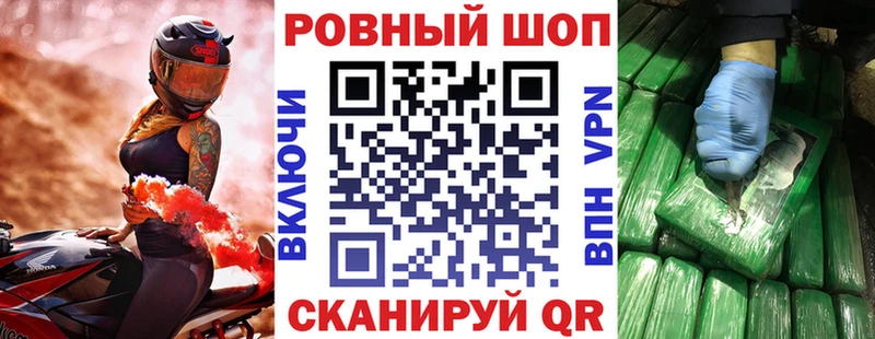 Где найти наркотики Алушта COCAIN APVP Мефедрон АМФ Бошки Шишки ГАШИШ