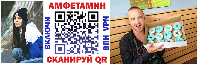 Amphetamine 97%  OMG зеркало  Алушта 