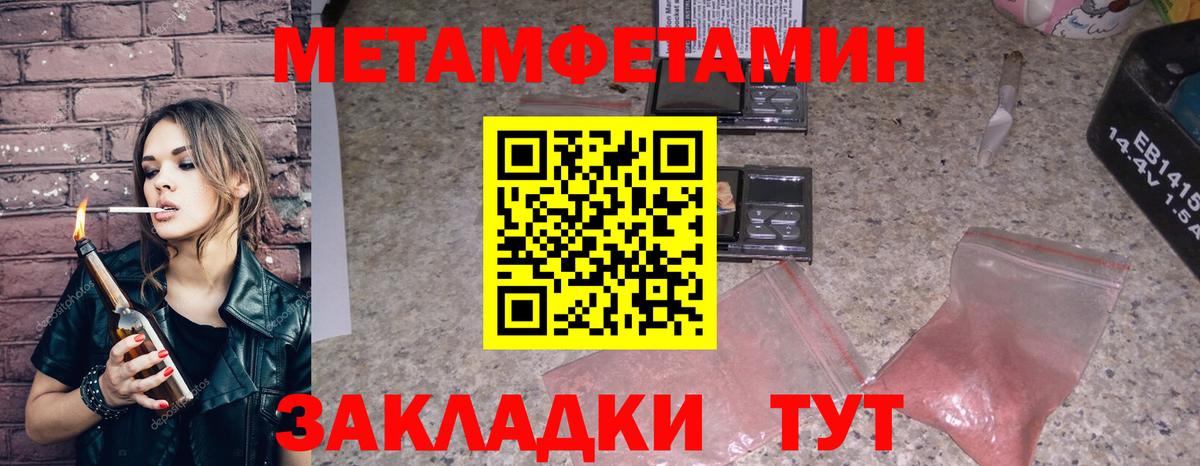 Амфетамин  АМФЕТАМИН 97%  Вход с VPN  Алушта 
