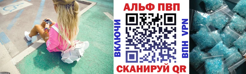 МЕГА ССЫЛКА  наркошоп  Алушта  Alpha PVP Crystall 