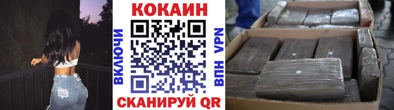 darknet как зайти Алушта Кокаин 99%