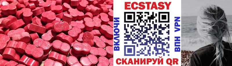 ЭКСТАЗИ бентли Алушта