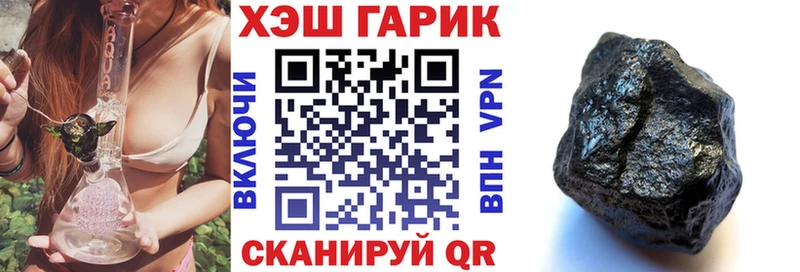 Гашиш hashish  Алушта 