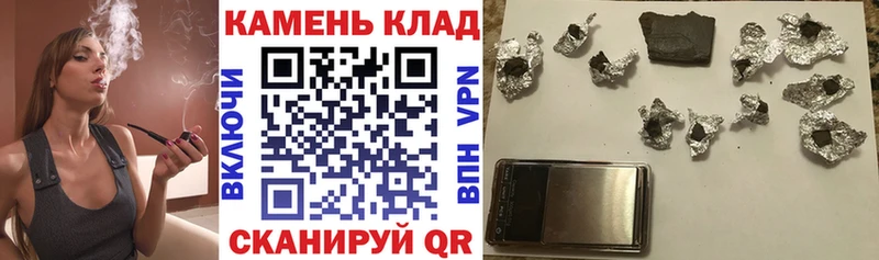 ГАШ хэш Алушта