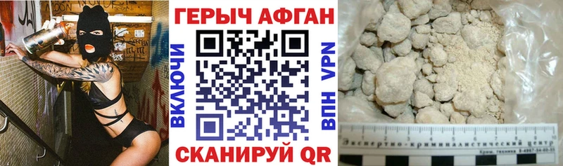 где продают   Алушта  Героин гречка 