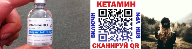 КЕТАМИН VHQ  купить  сайты  Алушта 