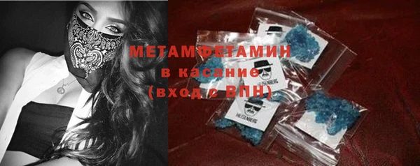 меф VHQ Алексин