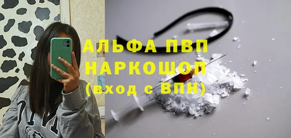 меф Алексеевка