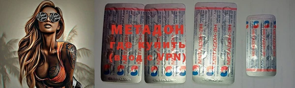 меф VHQ Алексин