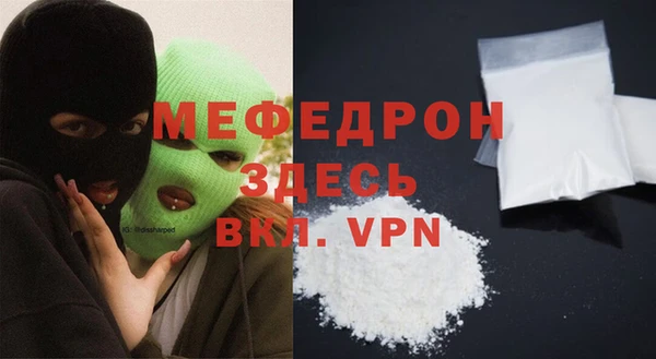 меф Алексеевка