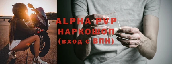 меф Алексеевка