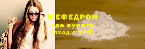 меф Алексеевка