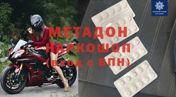 меф VHQ Алексин