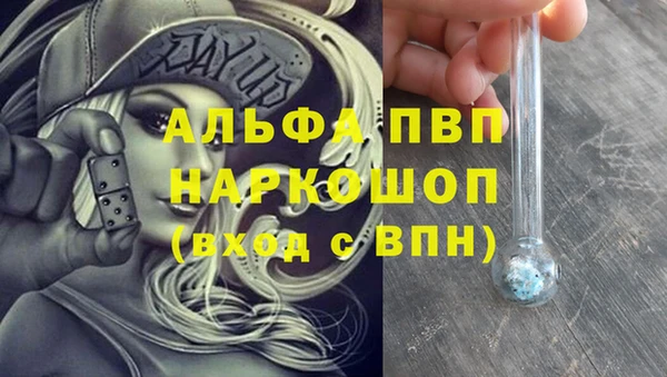 меф VHQ Алексин
