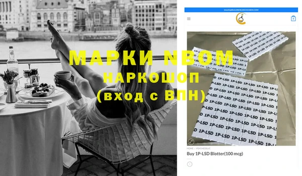 меф Алексеевка