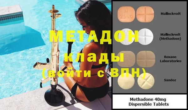меф VHQ Алексин