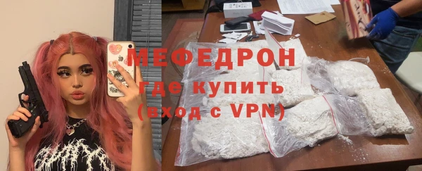 меф Алексеевка