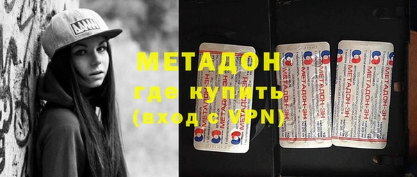 меф VHQ Алексин