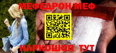 кокаин Абинск