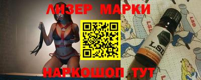 кокаин Абинск