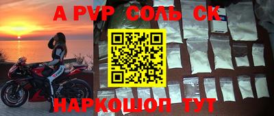 мефедрон мука Абакан