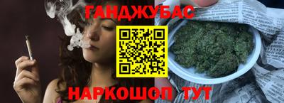гашиш Азнакаево