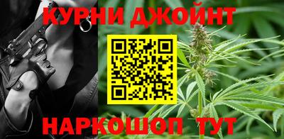 кокаин Абинск