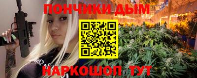 кокаин Абинск