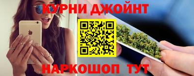 гашиш Азнакаево