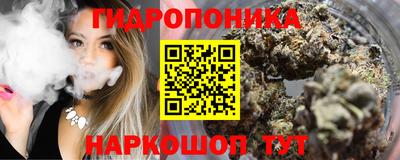 кокаин Абинск
