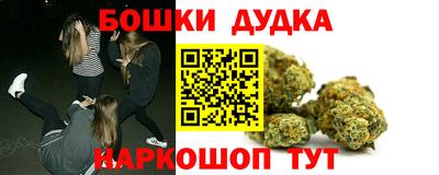 кокаин Абинск