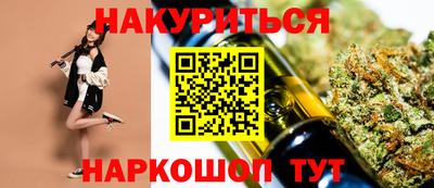 кокаин Абинск