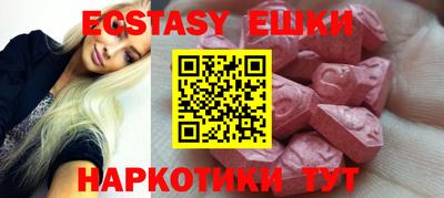 кокаин Абинск