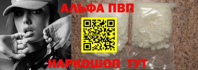 мефедрон мука Абакан