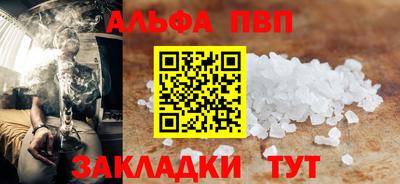 гашиш Азнакаево