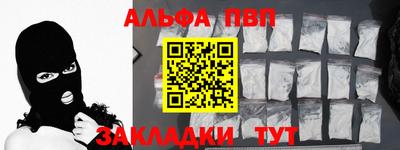 мефедрон мука Абакан