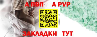 мефедрон мука Абакан