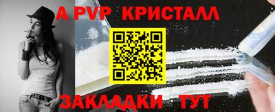 мефедрон мука Абакан