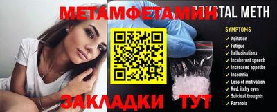 мефедрон мука Абакан
