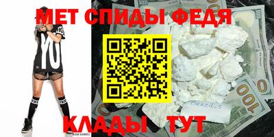 кокаин Абинск