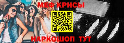 кокаин Абинск