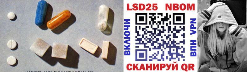 Лсд 25 экстази кислота  Алушта 