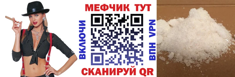 МЕФ VHQ  где купить наркоту  Алушта 