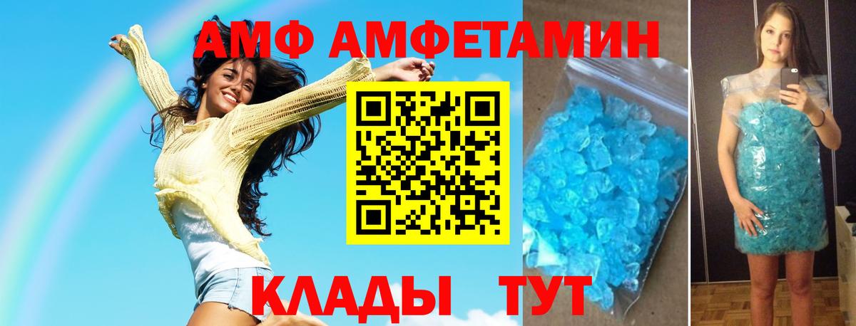 Метамфетамин винт Алушта