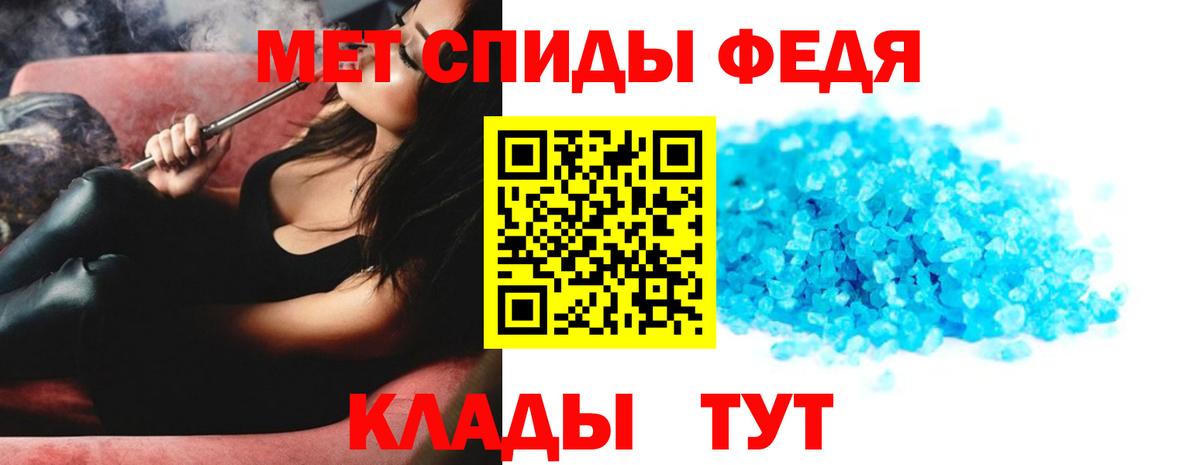 МЕТАМФЕТАМИН  Вход с VPN  Метамфетамин витя  Алушта  Метамфетамин витя 