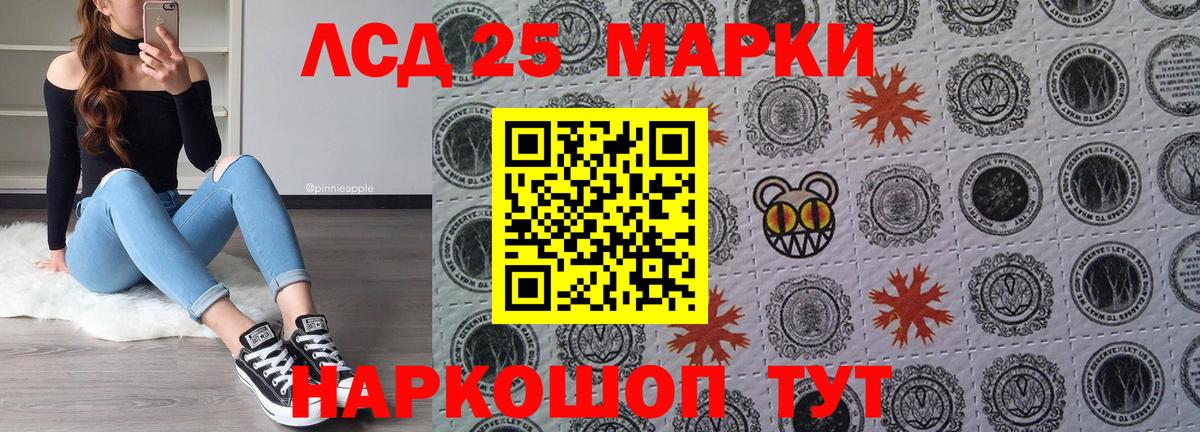Марки N-bome 1,5мг Алушта
