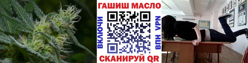 ТГК жижа  Алушта 