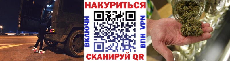 Конопля VHQ Алушта
