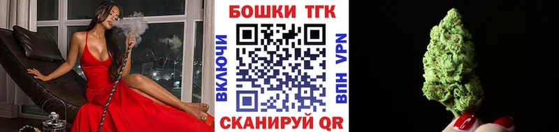 Бошки марихуана LSD WEED  закладки  площадка официальный сайт  Алушта 