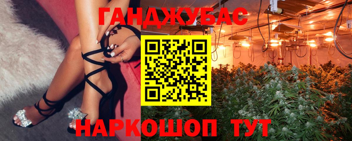 Алушта  Каннабис ГИДРОПОН  Вход с VPN  Шишки марихуана гибрид 